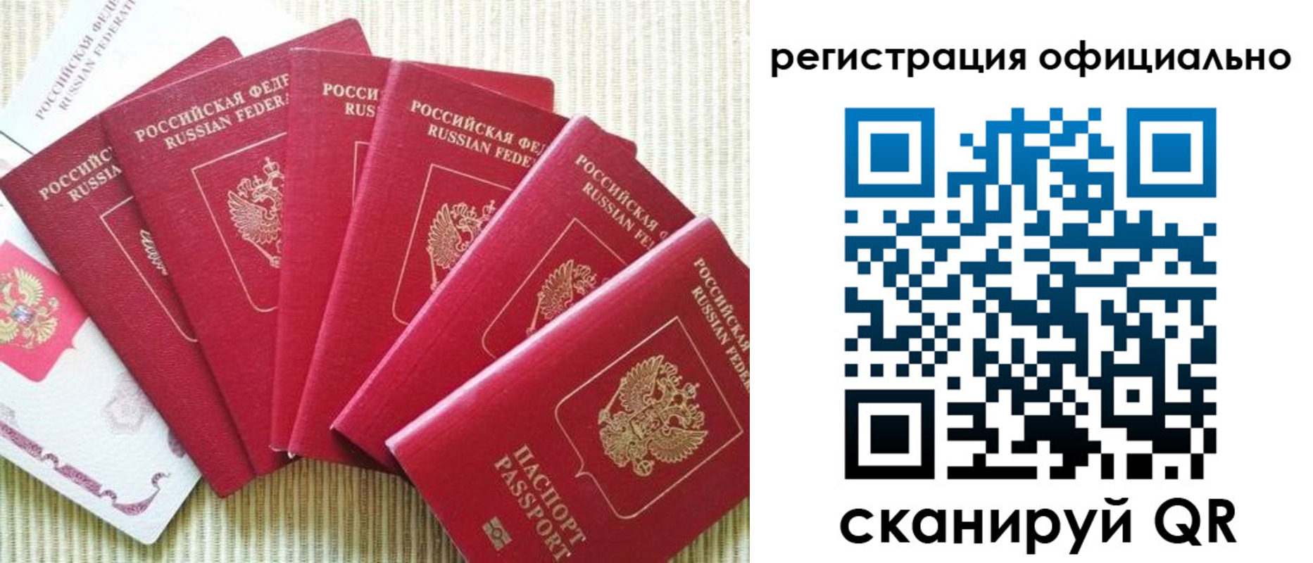 регистрация для дет. сада в Мегионе