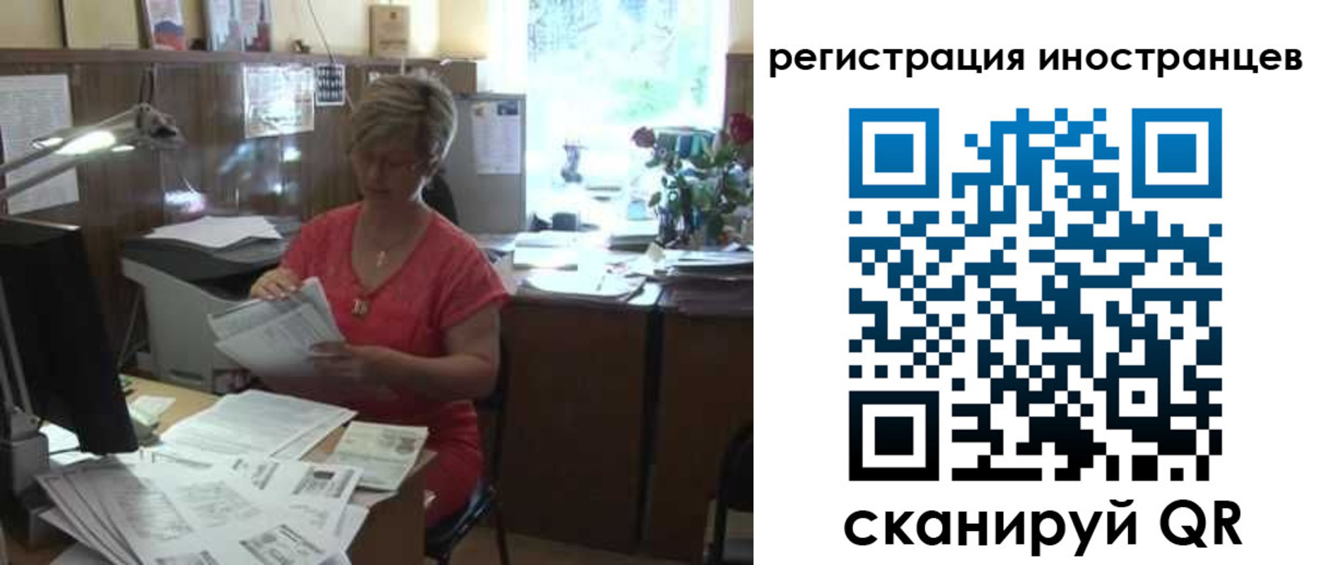 временная регистрация законно в Мегионе