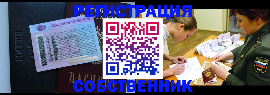 временная регистрация в Мегионе