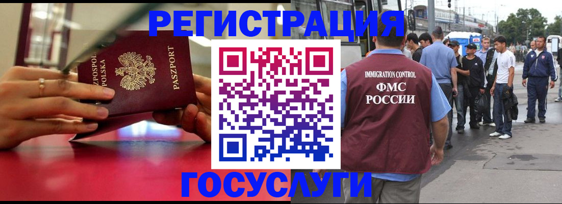 прописка поиск в Мегионе