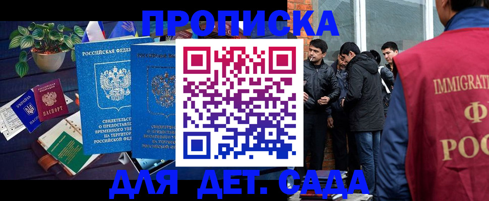 прописка для военкомата в Мегионе